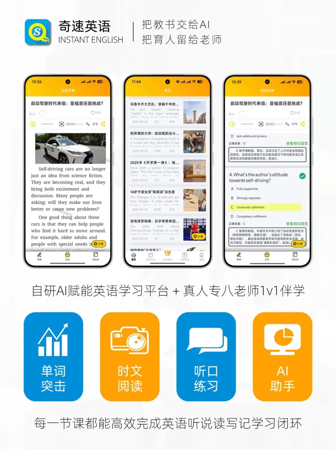 图片上传成功